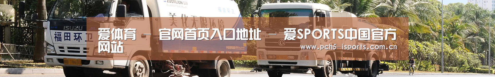 行业新闻