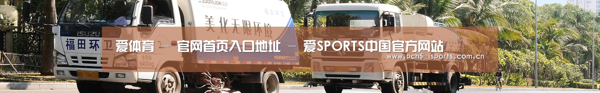 上海市案例