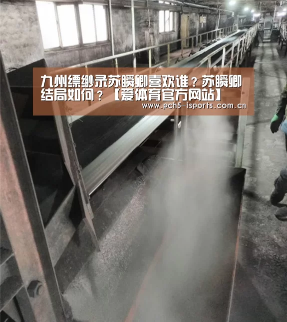 爱体育官方网站