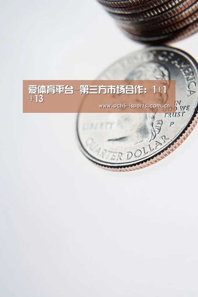 爱体育入口
