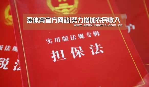爱体育平台