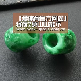 【爱体育官方网站】将夜2莫山山能不能和宁缺在一起 屡告白宁缺被拒结局如何