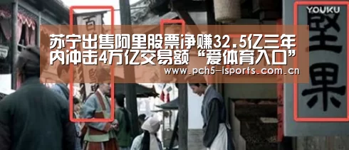 爱体育h5