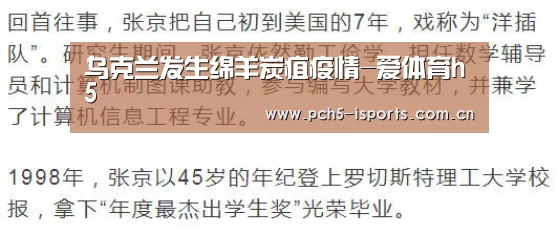 爱体育入口