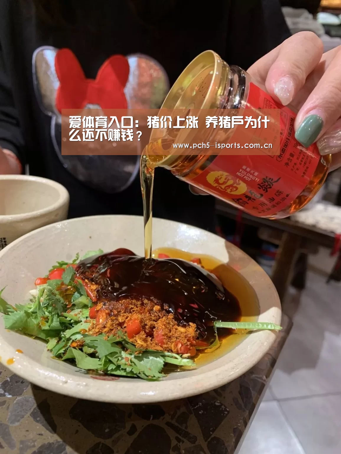 爱体育官方网站