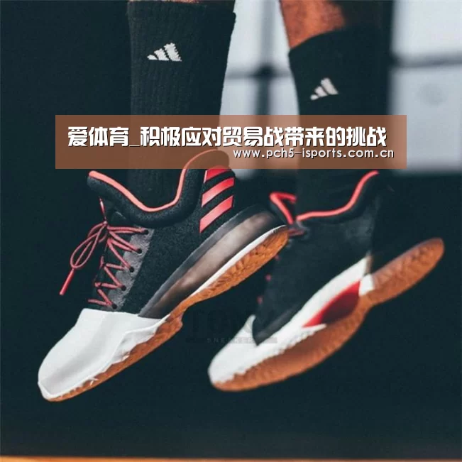 爱体育h5