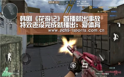 爱体育平台