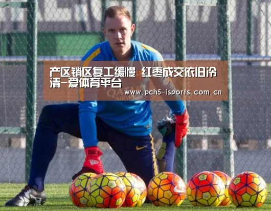 爱体育入口
