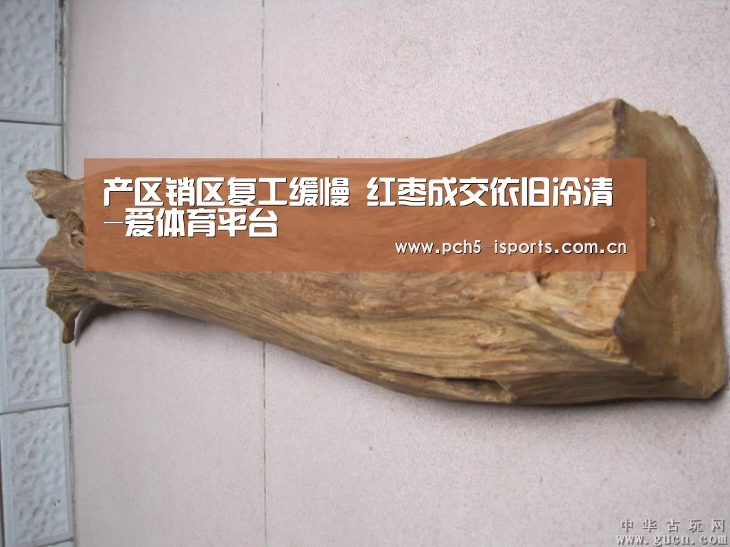 爱体育官方网站