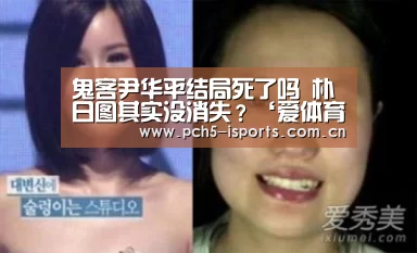 爱体育平台